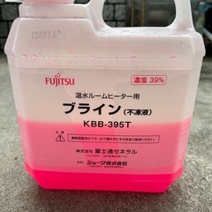 温水ルームヒーター用不凍液
