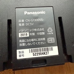 Panasonic CN-G1300VD ゴリラ カーナビ 7インチの画像