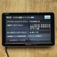 Panasonic CN-G1300VD ゴリラ カーナビ 7インチの画像