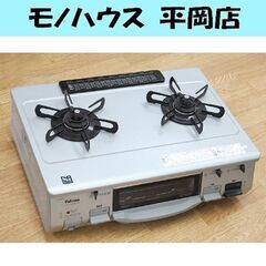 ガステーブル プロパンガス 2011年製 幅59cm パロマ I...