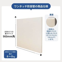 防音パネル高級布クロス ブラック 正方形(900mm)×6枚　ぴ...