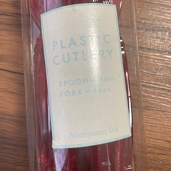 （未使用）アフタヌーンティー　プラスチックスプーン+フォークの画像
