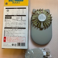 ハンディファン　USB充電の画像