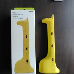 キリンのデジタル身長計の画像