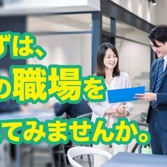 【中村区】※賞与4ヶ月実績あり！住宅手当や扶養手当など充実！高収入も目指せます！車通勤OK！の画像