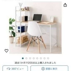 デスク ラック付きデスク (棚は左右付け替え可の画像