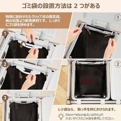 PIAQEIOZ  30L*3分別 大容量ゴミ箱の画像