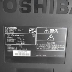 液晶テレビ　32インチ　TOSHIBA　32A2 の画像