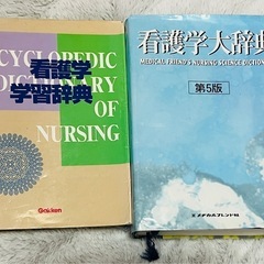 看護学教育のストラテジー 中古本・書籍 | ブックオフ公式