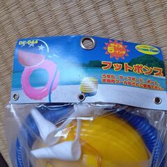 空気入れ フットポンプ　