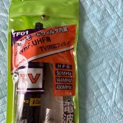 コメットコモンモードフィルタの画像