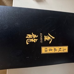 麻雀牌　新品未使用　黒