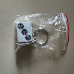 受渡し決定　麻雀牌　新品未使用　黒の画像