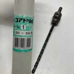 ☆値下げ☆I2505-161 ミヤナガ 木ポジットコアドリル ジャンクアッセンブリーNo.1 カッター径20-59用 中古の画像
