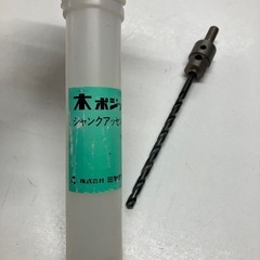 ☆値下げ☆I2505-161 ミヤナガ 木ポジットコアドリル ジャンクアッセンブリーNo.1 カッター径20-59用 中古の画像