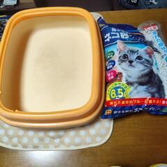 猫飼育用品の画像