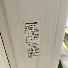 Panasonicエアコン Eoliaの画像