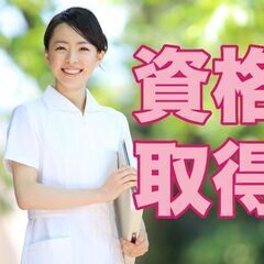 【天白区・マイカー通勤OK】※賞与4ヶ月実績あり！住宅手当…