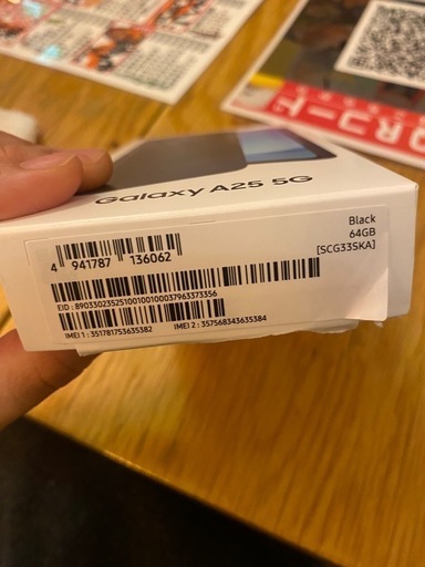 Samsung Galaxy A25 5G