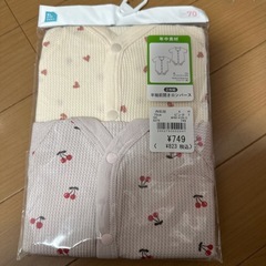 半袖ロンパース