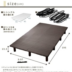 シングル脚付きボトムベッド　すのこ　フレームのみ　
