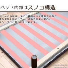 シングル脚付きボトムベッド　すのこ　フレームのみ　の画像