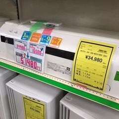 コロナ CSH-N2221RE9 2021年製 主に6畳用 2....
