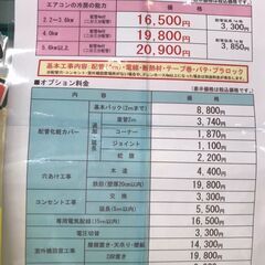 コロナ CSH-N2221RE9 2021年製 主に6畳用 2.2ｋｗ  ジャングルジャングル貝塚店 貝塚市 二色浜 リサイクルショップの画像