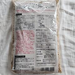ふくさきのもちむぎ600グラムの画像