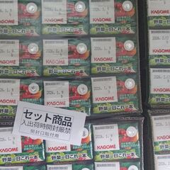 野菜ジュース　野菜一日これ一本　4箱セット（24本×4）の画像