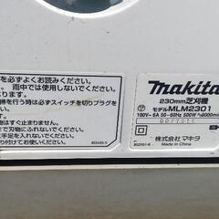 マキタ　芝刈機　芝刈機バリカンの画像
