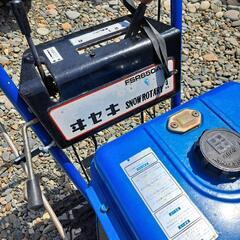 イセキ除雪機FSR650Aの画像