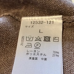 Doclasse 立ち襟カーディガン Lサイズの画像