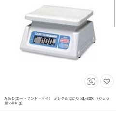 美品✴︎A&D エーアンドデイ デジタルはかり SL-30Kの画像
