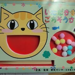 箸れんしゅう