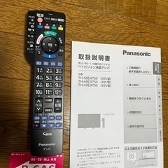 液晶テレビ Panasonic (TH-43EX750)の画像