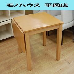 家具の大丸 伸縮式ダイニングテーブル 幅62～90×奥60×高7...