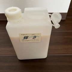 ［0円］フロアワックス