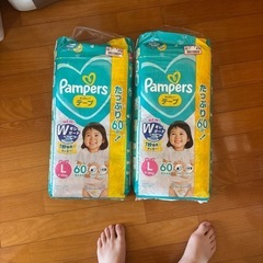 パンパース　おむつ　Lサイズ　テープ