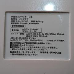 アテックス🫧ハンドケアの画像