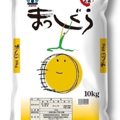 『まっしぐら』１０キロ新米25年3月精米