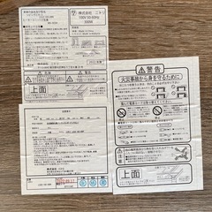 ニトリ　センターテーブル　こたつ機能ありの画像