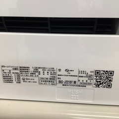 TOSHIBA 東芝 壁掛けエアコン RAS-J221DT 2023年製【トレファク 川越店】の画像