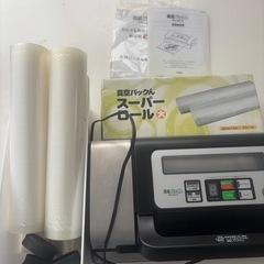 
値下げ！早い者勝ち！真空パックン（ロール6本付き）の画像