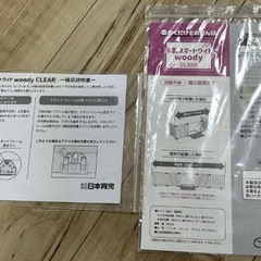 おくだけとおせんぼ スマートワイドWoody CLEAR(色：ナチュラル)の画像