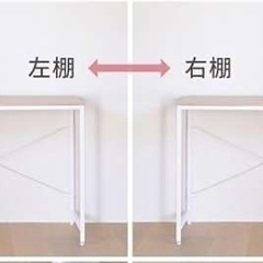 デスク ラック付きデスク (棚は左右付け替え可の画像