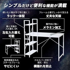 デスク ラック付きデスク (棚は左右付け替え可の画像
