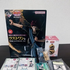 ナルト一番くじラストワン賞F賞下位賞の画像