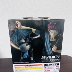 ナルト一番くじラストワン賞F賞下位賞の画像