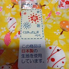 ベビー、幼児服ブランドくろわっさんすべべの可愛い甚平の画像
